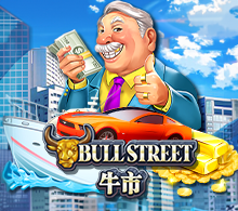 Bull Street RTP