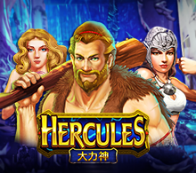 Hercules RTP
