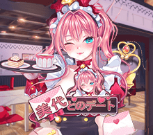 美代とのデート RTP